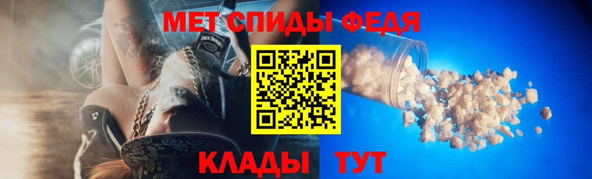 Амфетамин Premium Белгород