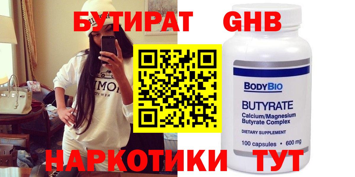 Конопля  Гашиш  МЕФ кристаллы  A-PVP СК кристаллы  Гашиш  Белгород  Вход с VPN  МЕТ 