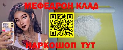 прущие крисы Апрелевка