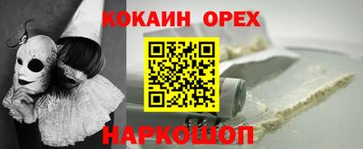 прущие крисы Апрелевка