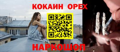 каннабис Аргун