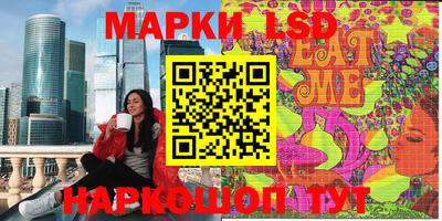 прущие крисы Апрелевка