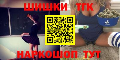 каннабис Аргун