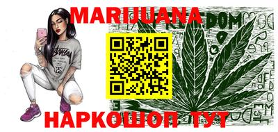 каннабис Аргун