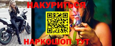 каннабис Аргун