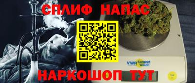 apvp Апшеронск