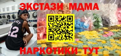 прущие крисы Апрелевка