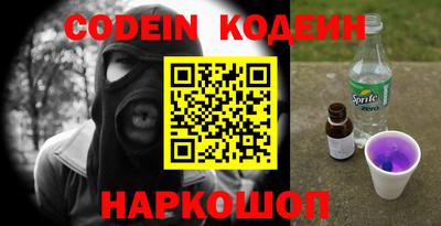 apvp Апшеронск
