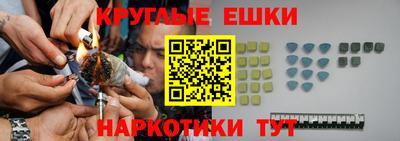 каннабис Аргун