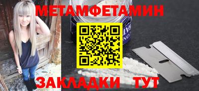 винт Волжск