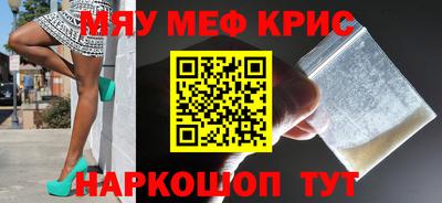 кокаин перу Волгодонск