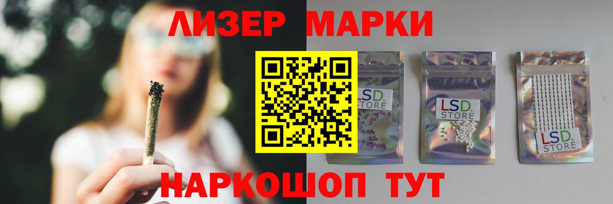 LSD-25 экстази ecstasy Белгород