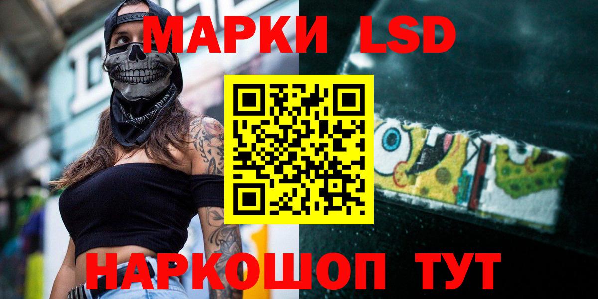 МЕГА зеркало  Лсд 25 экстази ecstasy  Вход с VPN  ЛСД экстази ecstasy  Белгород 