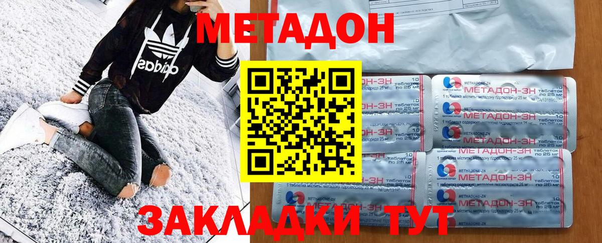 МЕФ Белгород
