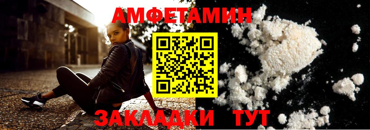 Метамфетамин Декстрометамфетамин 99.9% Белгород