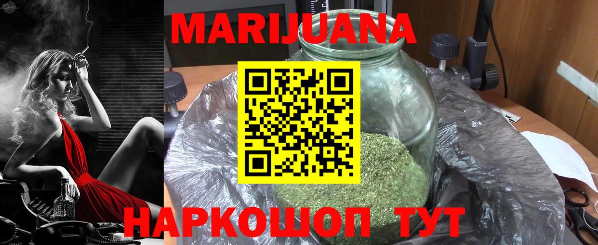 Бошки Шишки MAZAR  Конопля LSD WEED  Белгород  Вход с VPN 