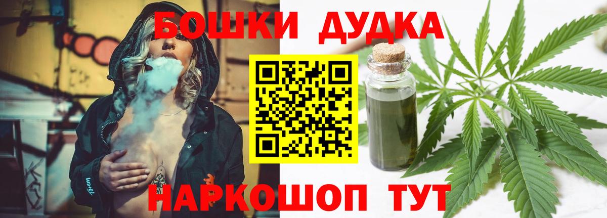Конопля гибрид Белгород